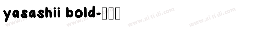 yasashii bold字体转换 yasashii bold字体转换